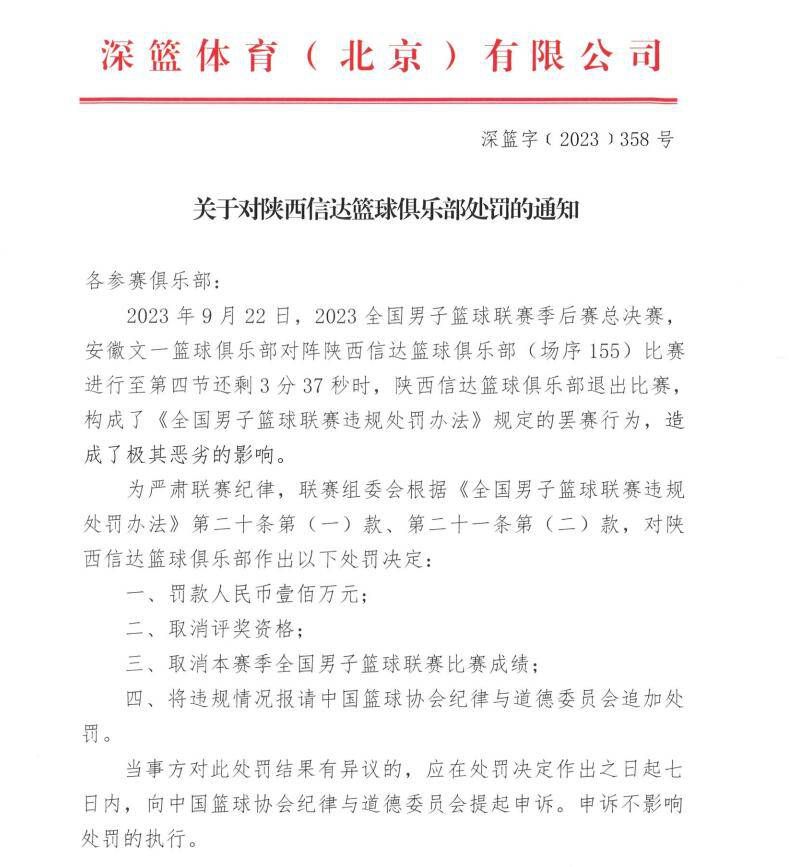 此片按照真实故事改编，讲述了犹太年青人阿莱克为了寻觅被送进集中营的家人，扮成德国军官混进驻扎在匈牙利的德军，固然没能成功救落发人，但阿莱克却救出了数以千计的同胞，他的名字被众人永记心中，他是真实的“匈牙利的辛德勒”。